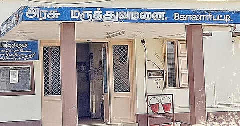 மருத்துவர்களுக்கு மாற்றுப் பணி - நோயாளிகளுக்கு தீரவில்லை பிணி @ கோலார்பட்டி