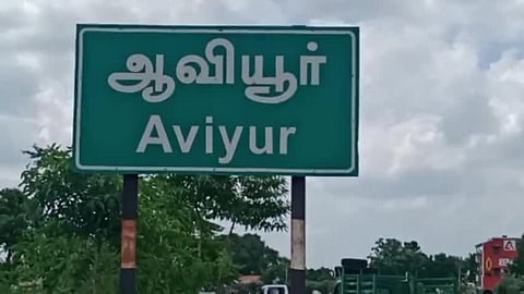 ஆவியூரில் தீண்டாமை கொடுமைகளை களைய வேண்டும்: மார்க்சிஸ்ட் வலியுறுத்தல்