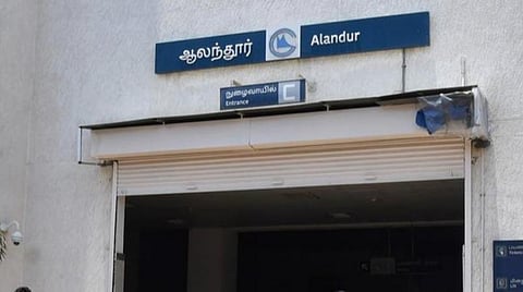 ஆலந்துார் மெட்ரோ ரயில் நிலையத்தில் புதுப்பிக்கப்பட்ட வாகன நிறுத்தம் திறப்பு: 1,500 இருசக்கர வாகனங்கள், 180 கார்கள் நிறுத்தலாம்