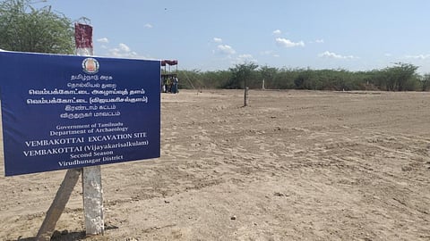 வெம்பக்கோட்டை அகழாய்வில் சுடுமண் தோசைக்கல் கண்டெடுப்பு