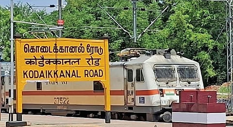 கொடைக்கானல் ரோடு ரயில் நிலையம்