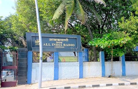 சென்னை அகில இந்திய வானொலி