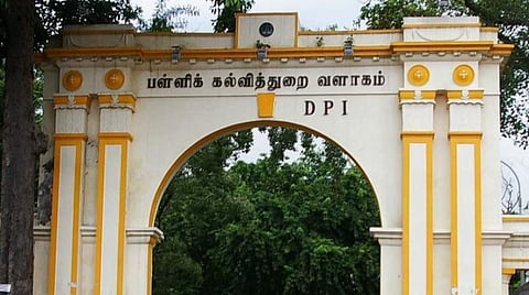 இ-மெயில் முகவரி தயாரா?