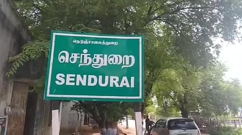 செந்துறை | பட்டியலின இளைஞரை காலில் விழுந்து மன்னிப்பு கேட்க வைத்த புகாரில் ஒருவர் கைது