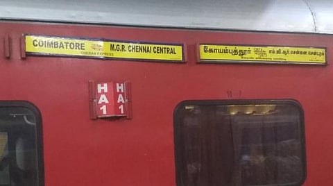 சேரன் எக்ஸ்பிரஸ் உள்ளிட்ட 8 ரயில்களின் நேரம் மாற்றம்