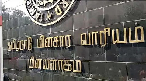 சென்னையில் இன்றும் நாளையும் மின்விநியோகம் தடை