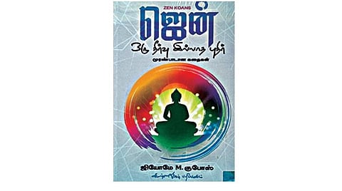நூல் நயம்: ஜென் - ஒரு தீர்வு இல்லாத புதிர் (முரண்பாடான கதைகள்)