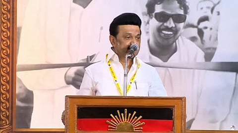 முதல்வர் மு.க.ஸ்டாலின் பேச்சு