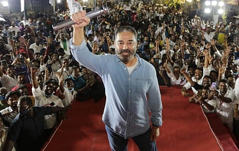 மணிப்பூர் வன்முறை சம்பவத்தை கண்டித்து ஆக.6-ல் மக்கள் நீதி மய்யம் ஆர்ப்பாட்டம்