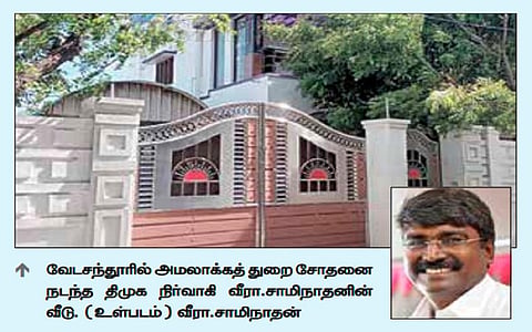 செந்தில் பாலாஜிக்கு நெருக்கமான திமுக நிர்வாகி வீட்டில் அமலாக்கத் துறை சோதனை