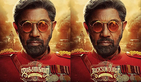 சத்யராஜின் ‘ஜாக்சன் துரை இரண்டாம் அத்தியாயம்’ ஃபர்ஸ்ட் லுக் வெளியீடு