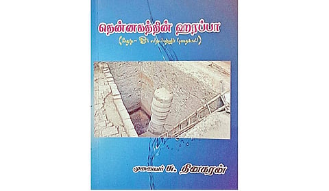 கட்டுரையாளர்: குழந்தை நேய செயற்பாட்டாளர், ஆசிரியர், அரசுப்பள்ளி, திருப்புட்குழி, காஞ்சிபுரம் தொடர்புக்கு: udhayalakshmir@gmail.com