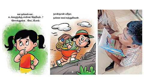 நான் நல்லா வாசிப்பேன்...