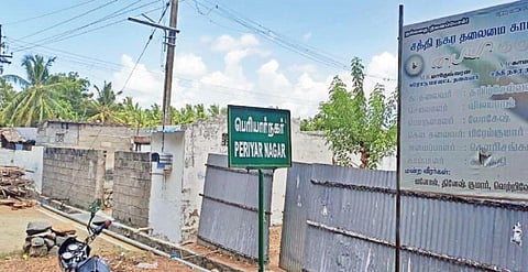 அரசு வழங்கிய பட்டா நிலத்துக்கு சொந்தம் கொண்டாடும் வக்பு வாரியம்: 40 ஆண்டுகளாக வசிக்கும் ஈரோடு கிராமத்தினர் அதிர்ச்சி