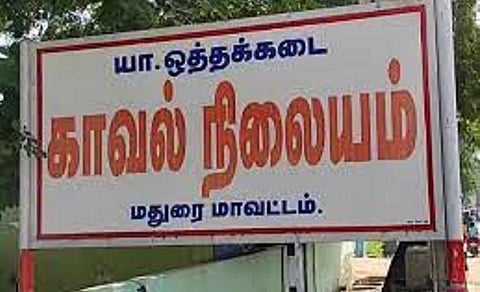 மதுரை பாஜக மாவட்ட தலைவரின் உறவினர் கொலை வழக்கு: 8 ஆண்டுக்கு திருச்சி இளைஞர் கைது