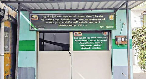 பயன்பாட்டுக்கு வந்த 10 நாட்களில் முடங்கிய சிங்காரப்பேட்டை குடிநீர் சுத்திகரிப்பு நிலையம்