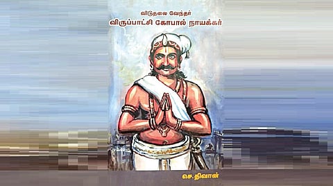 நூல் வரிசை