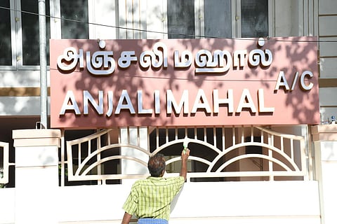 படம்: எஸ்.கிருஷ்ணமூர்த்தி
