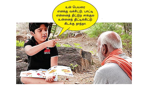 தமிழ் இனிது 12: அதெப்படி ‘மருவி’ மாறுகிறது?