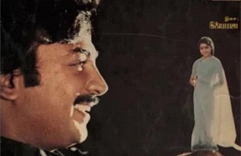 கூட்ஸ் வண்டியிலே  ஒரு காதல் வந்திருச்சி...