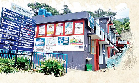 கூடலூர் அரசு மருத்துவமனை
