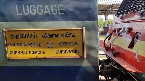 சென்னை - குருவாயூர் விரைவு ரயில் உட்பட 5 ரயில்களில் கூடுதலாக தூங்கும் வசதி பெட்டிகள் சேர்ப்பு