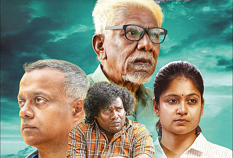 ‘கருமேகங்கள் கலைகின்றன’ இன்று சிறப்பு திரையிடல்