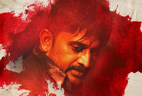 ‘அப்பாவி தந்தை நீதி கேட்கும் கதை’ - கருணாகரன் நடிக்கும் ‘குற்றச்சாட்டு’ முதல் தோற்றம்