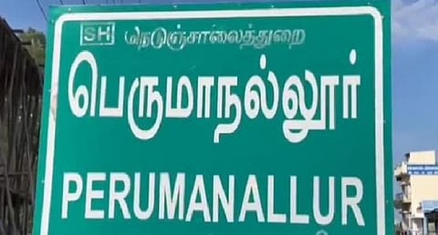 பெருமாநல்லூர் அருகே ஊராட்சி பள்ளியில் பட்டியலின பெண் சமைத்ததால் மாற்றுச் சான்றிதழ் கேட்ட பெற்றோர்