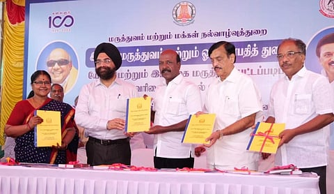 இளநிலை யோகா - இயற்கை மருத்துவ படிப்பு தரவரிசை பட்டியல் வெளியீடு: திருவண்ணாமலை மாவட்ட மாணவி முதலிடம்