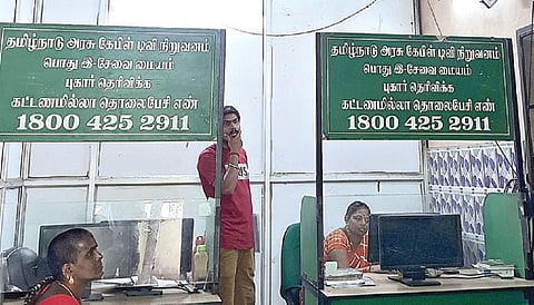 பொது சேவை மையங்களில் ‘மொய்' - கூடுதல் கட்டண வசூலால் செங்கை மக்கள் அதிருப்தி