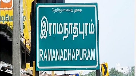 ராமநாதபுரம் மாவட்டத்தில் நாளை முதல் 2 மாதத்துக்கு 144 தடை உத்தரவு