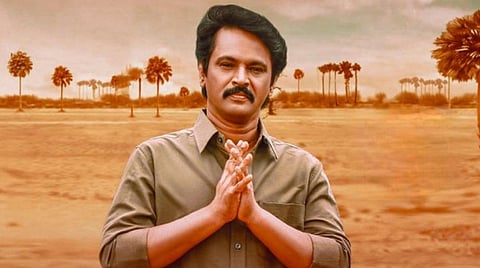 திரை விமர்சனம்: தமிழ்க்குடிமகன்