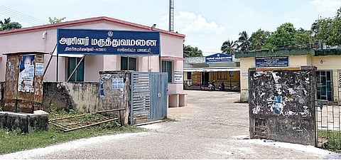 திருக்கழுகுன்றம் வட்டார அரசு மருத்துவமனை