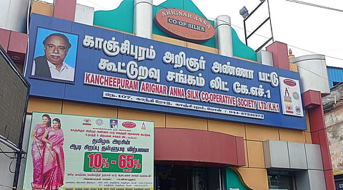கூட்டுறவு மேலாண்மை பட்டயப் பயிற்சிக்கு விண்ணப்பிக்கலாம்