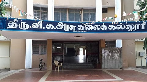 திருவாரூரில் நடைபெற இருந்த சனாதன எதிர்ப்பு கருத்தரங்கம் ரத்து