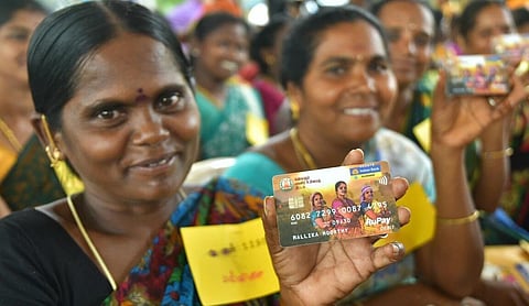 மகளிர் உரிமைத் தொகையில் வங்கிகள் அபராதம் வசூலிக்க கூடாது: ஊழியர் சம்மேளனம் வலியுறுத்தல்