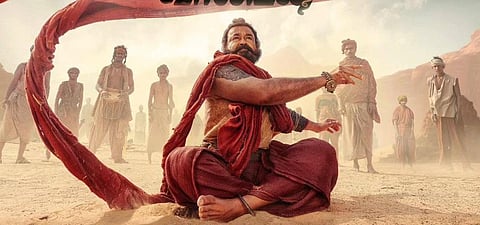 லிஜோ ஜோஸ் - மோகன்லாலின் ‘மலைக்கோட்டை வாலிபன்’ ஜனவரி ரிலீஸ்
