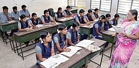கல்வி செயலியான எமிஸிற்கு எல்லை வகுப்போம்!