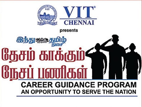 விஐடி சென்னை வளாகம் வழங்கும் ‘இந்து தமிழ் திசை - தேசம் காக்கும் நேசப் பணிகள்’: செப்.23-ம் தேதி தொடங்குகிறது