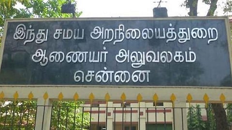 பழமை மாறாமல் புதுப்பிக்கும் வகையில் தமிழகத்தில் 237 தொன்மையான கோயில்களில் திருப்பணிகள்: விரைவில் பணிகள் தொடங்க திட்டம்