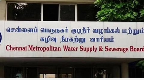 குடிநீர், கழிவுநீர் கட்டணங்கள் அக்.1 முதல் ரொக்கமாக பெறப்படாது: இ-சேவை மையம், இணையவழியில் செலுத்த அறிவுறுத்தல்
