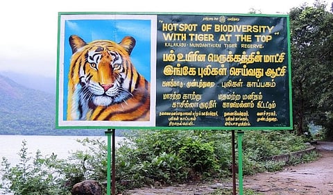 முண்டந்துறை புலிகள் காப்பகத்தை ‘பிக்னிக் ஸ்பாட்’ போல் மாற்றிய பக்தர்கள்: உயர் நீதிமன்றம் வேதனை
