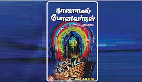 நூல் வரிசை