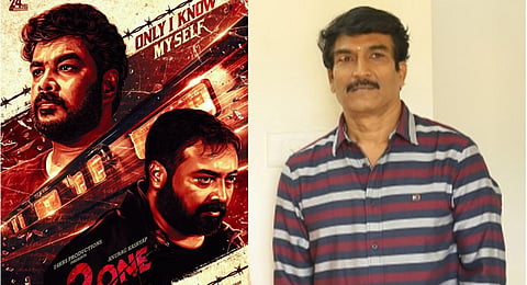 சுந்தர். சி - அனுராக் காஷ்யப் இணையும் ’ஒன் 2 ஒன்' ஃபர்ஸ்ட் லுக்