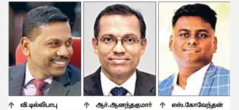 இலக்கை நிர்ணயித்து முயற்சிகளை மேற்கொள்வதே வெற்றிக்கான வழி: வெப்பினார் நிகழ்ச்சியில் துறை சார்ந்த அதிகாரிகள் அறிவுறுத்தல்