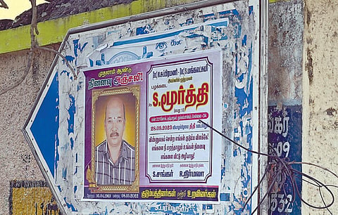 நுங்கம்பாக்கம் பள்ளி சாலை பெயர் பலகை.
