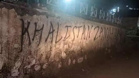 தர்மசாலாவில் ஜல்சக்தி அலுவலக சுவரில் தீட்டப்பட்ட காலிஸ்தான் ஆதரவு கோஷம்