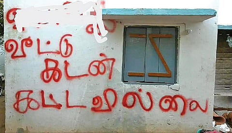 கடனை திருப்பி செலுத்தாதது பற்றி வீட்டு சுவரில் எழுதிய தேனி நிதி நிறுவனத்தினர்