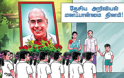 மகத்தான மருத்துவர்கள் - 45: அறிவியல் மனப்பான்மை ஊட்ட செய்த உயிர் தியாகம்